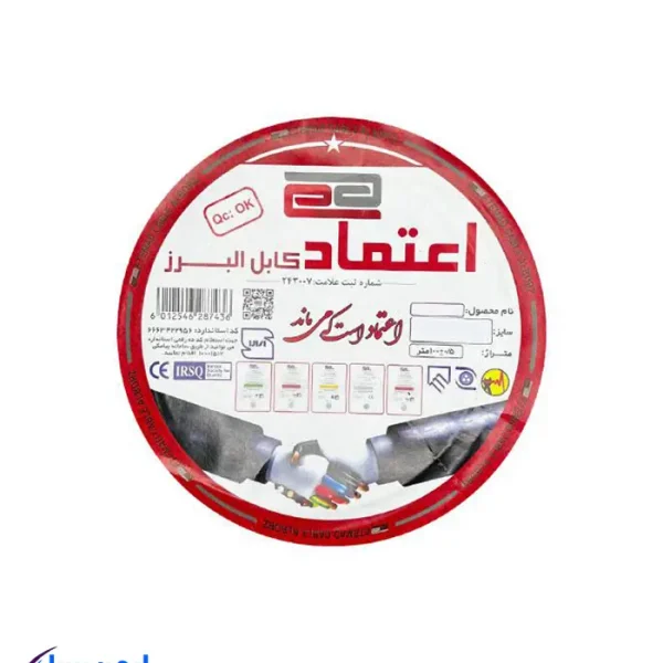 سیم افشان 1/5×1 اعتماد کابل البرز