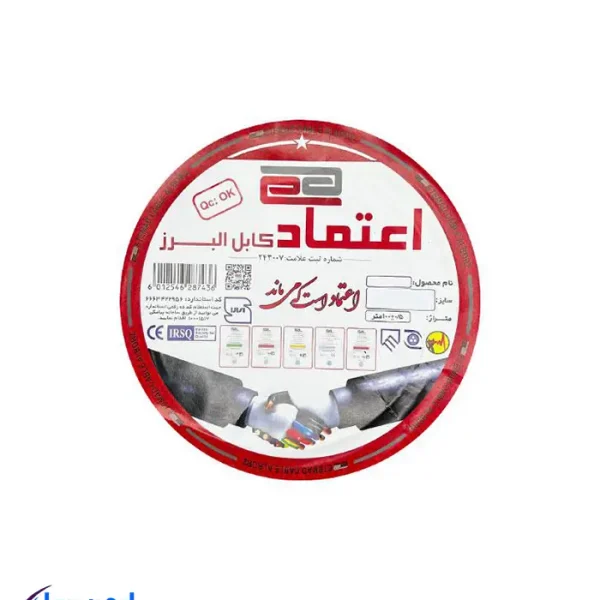 سیم افشان 10×1 اعتماد کابل البرز
