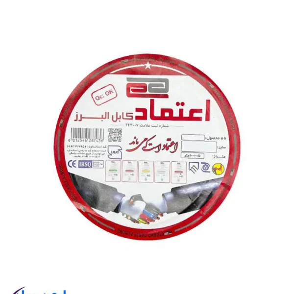 سیم افشان 4×1 اعتماد کابل البرز
