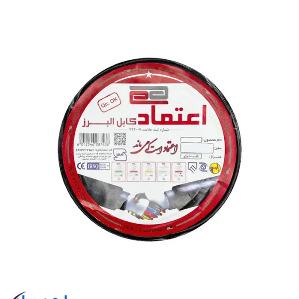 کابل افشان 1.5×2 اعتماد کابل البرز