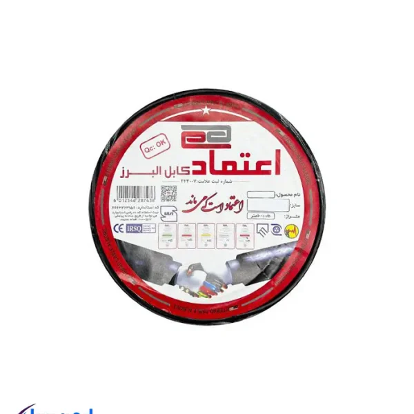 کابل افشان 1×2 اعتماد کابل البرز
