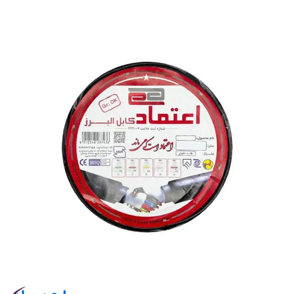 کابل افشان 2.5×2 اعتماد کابل البرز
