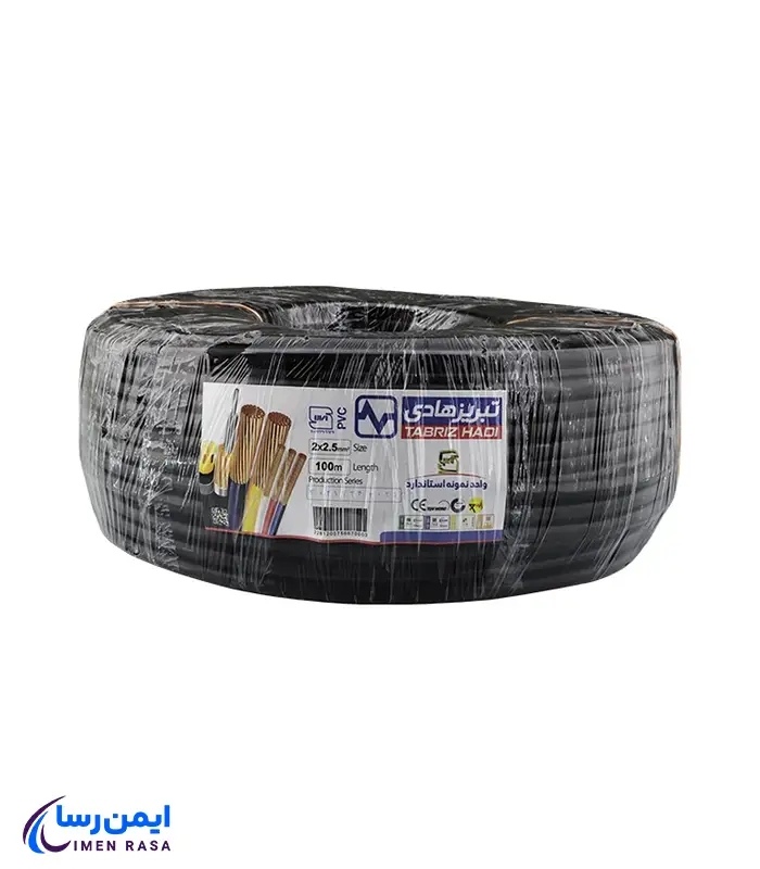 کابل افشان 2/5×2 تبریز هادی