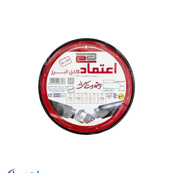 کابل افشان 6×2 اعتماد کابل البرز حلقه 100 متری